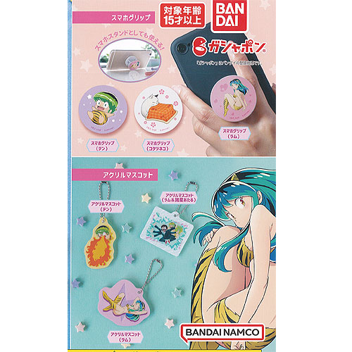 楽天市場】カプセルQフロイラインカプセルおみくじ【うる星やつらラム