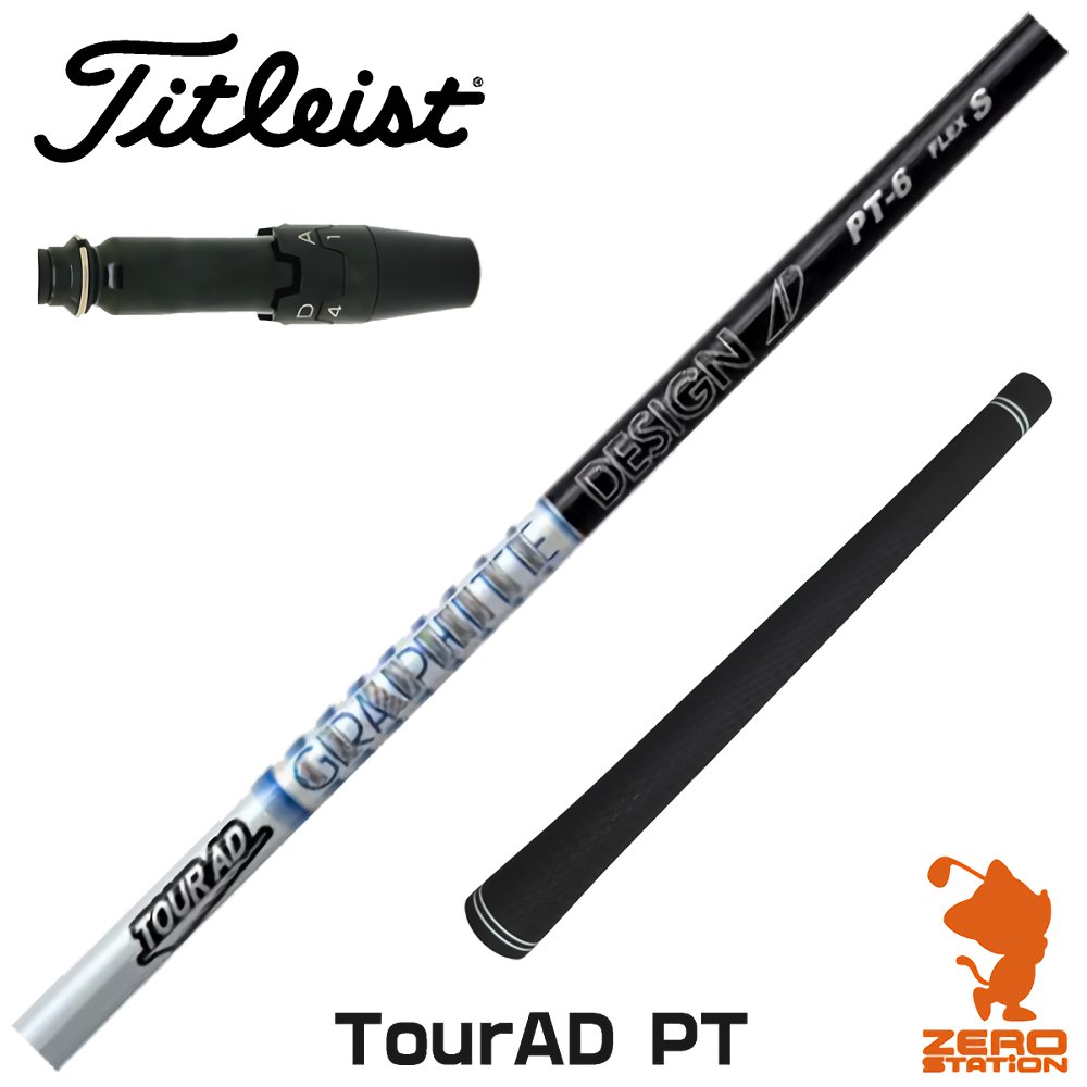 楽天市場】【1年間保証付】 USTマミヤ ATTAS KING アッタス キング