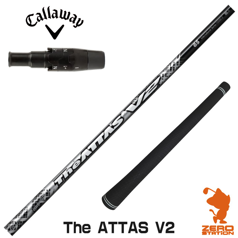 楽天市場】The ATTAS V2 キャロウェイ スリーブ付シャフト USTマミヤ