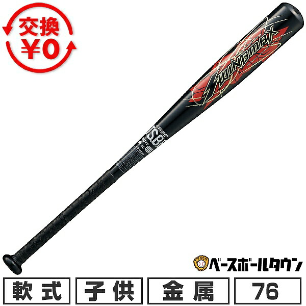 楽天市場】【3連休も毎日出荷】 【交換送料無料】 ZETT ゼット バット