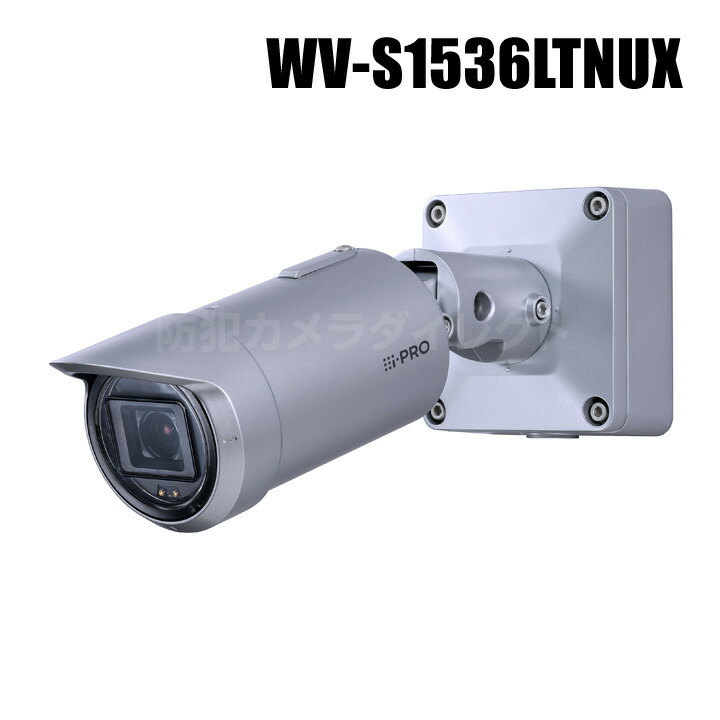 楽天市場】【WV-S1510UX】 Panasonic アイプロ i-PRO HD 屋外