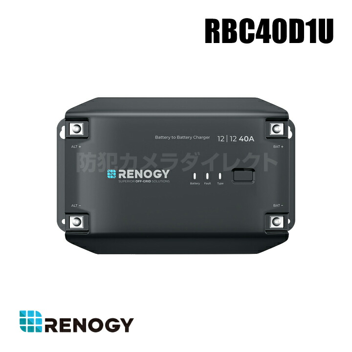 楽天市場】【RD50-BT2】レノジー RENOGY DCCシリーズ 12V 50A 走行充電
