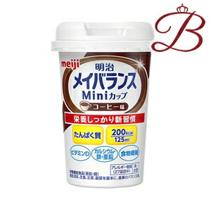 楽天市場】meiji 明治 メイバランス MINIカップ コーヒー味
