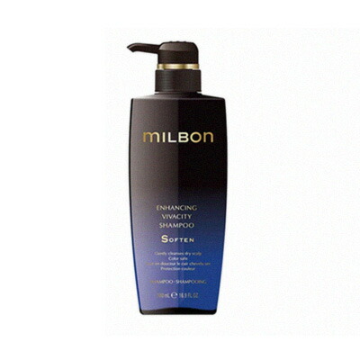 楽天市場】ミルボン イルミネイティング グロー トリートメント 500g