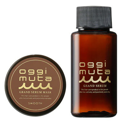 楽天市場】オッジィオット オッジィムータ トライアルセット グランド