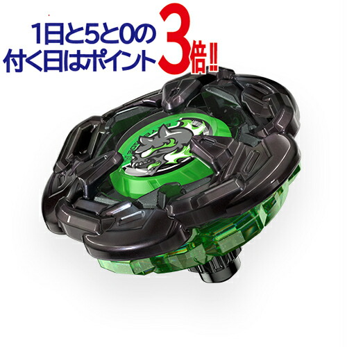 楽天市場】ベイブレードX CX-00 ワルキューレボルトS4-70V メタル