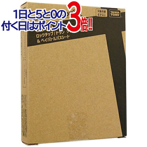 楽天市場】ベイブレードX CX-00 ワルキューレボルトS4-70V メタル