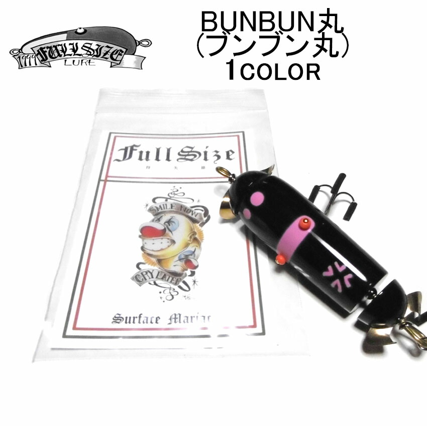 楽天市場】FULLSIZE(フルサイズ) POPPER 01(ポッパー01)【BILLS