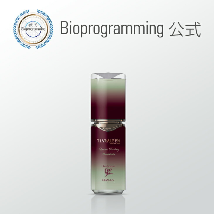 楽天市場】スキンタイムセス 907D Plus ラランカ（クリーム）バイオ