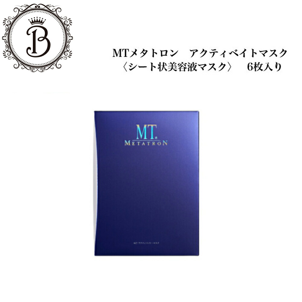 楽天市場】【お買い物マラソン限定☆クーポン有】エステプロラボ