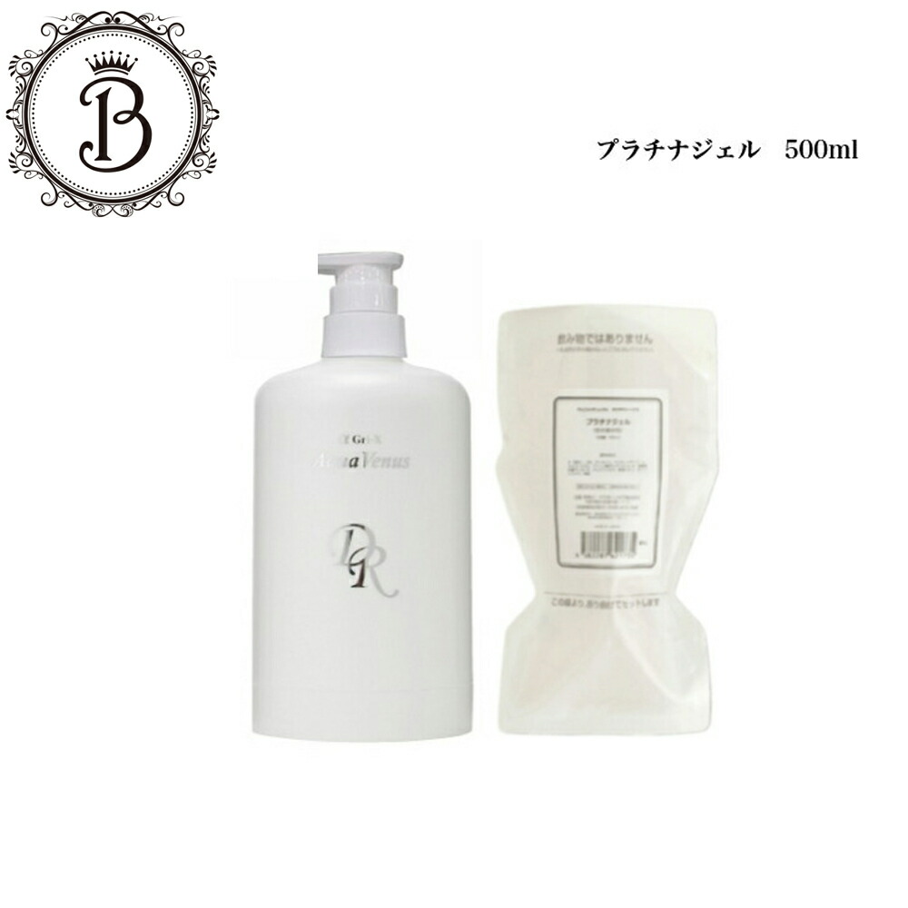 楽天市場】《NEW》【業務用】ドクターリセラ ピュアモイスチャー