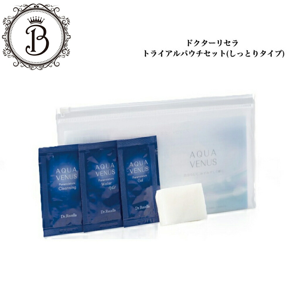 楽天市場】《NEW》【洗顔ネットSET】 ドクターリセラ ピュア