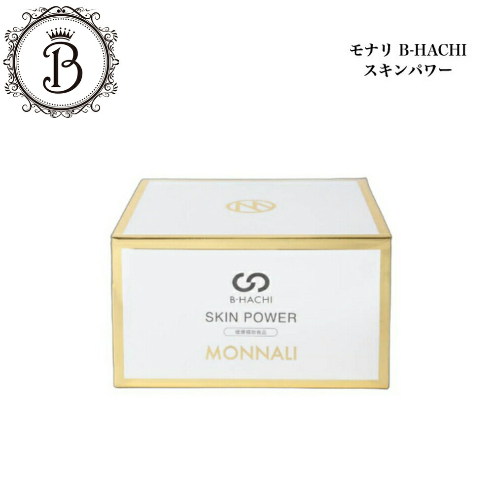 楽天市場】【お買い物マラソン限定☆クーポン有】モナリ TR50 H2 C