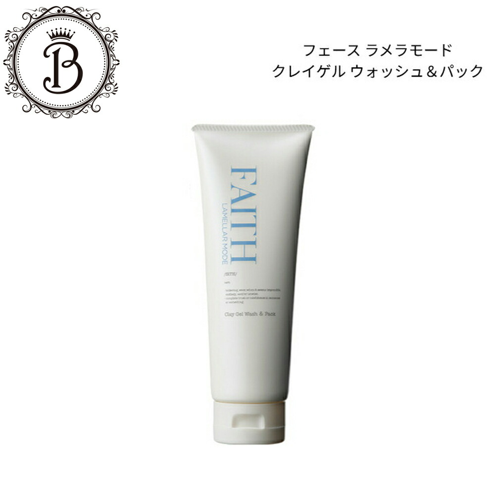 楽天市場】【お買い物マラソン限定☆クーポン有】フェース