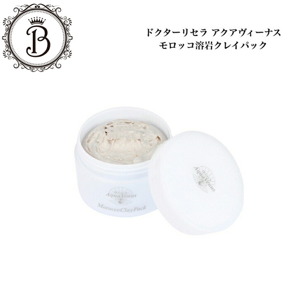 楽天市場】ホワイトパンドラ 60粒 ブルーライト 乾燥 サプリメント