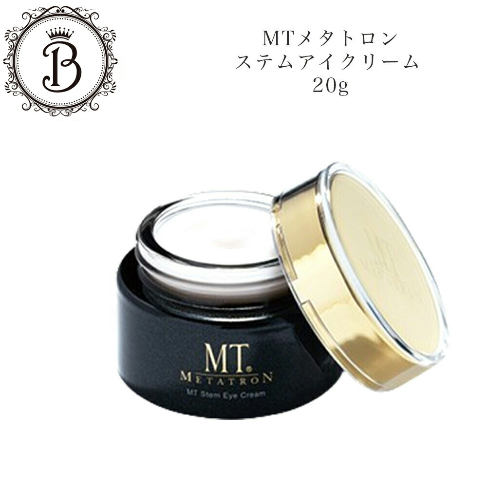 楽天市場】MTメタトロン エッセンシャル クリーム 50g フェイス