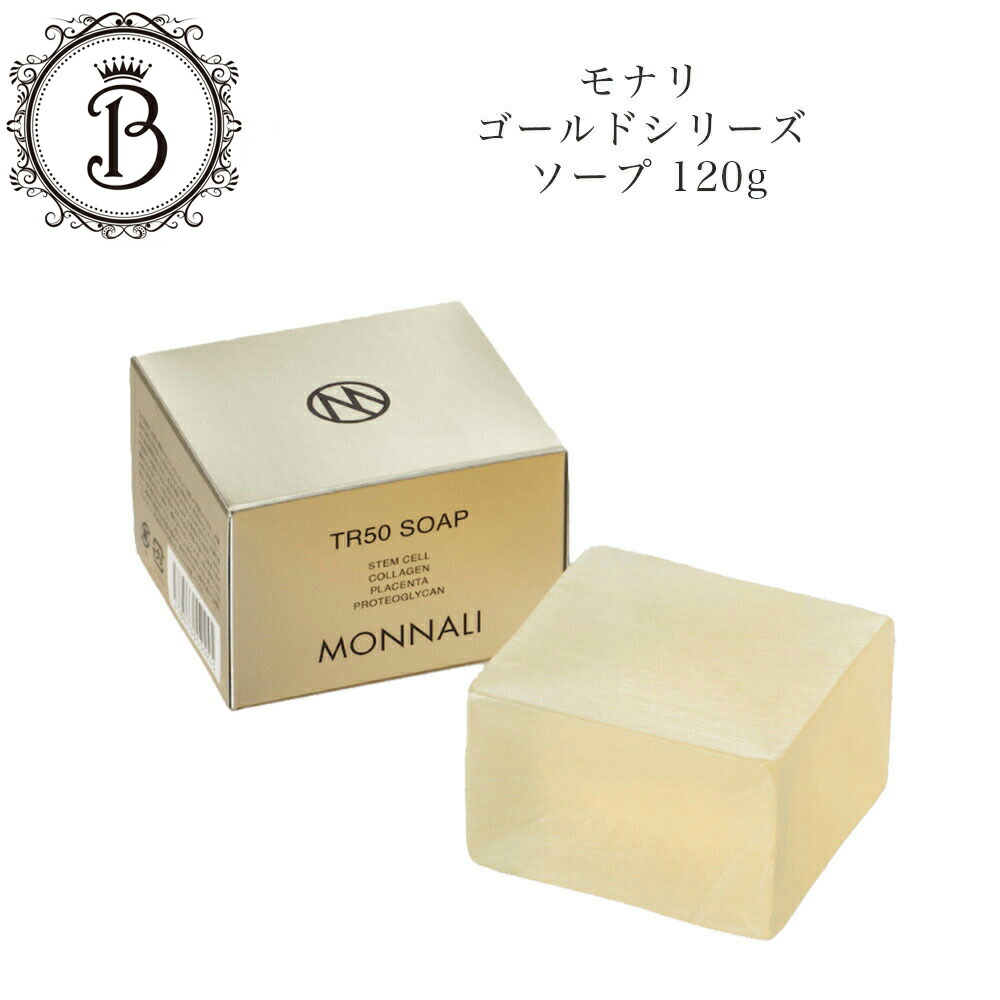 楽天市場】【お買い物マラソン限定☆クーポン有】モナリ ゴールド