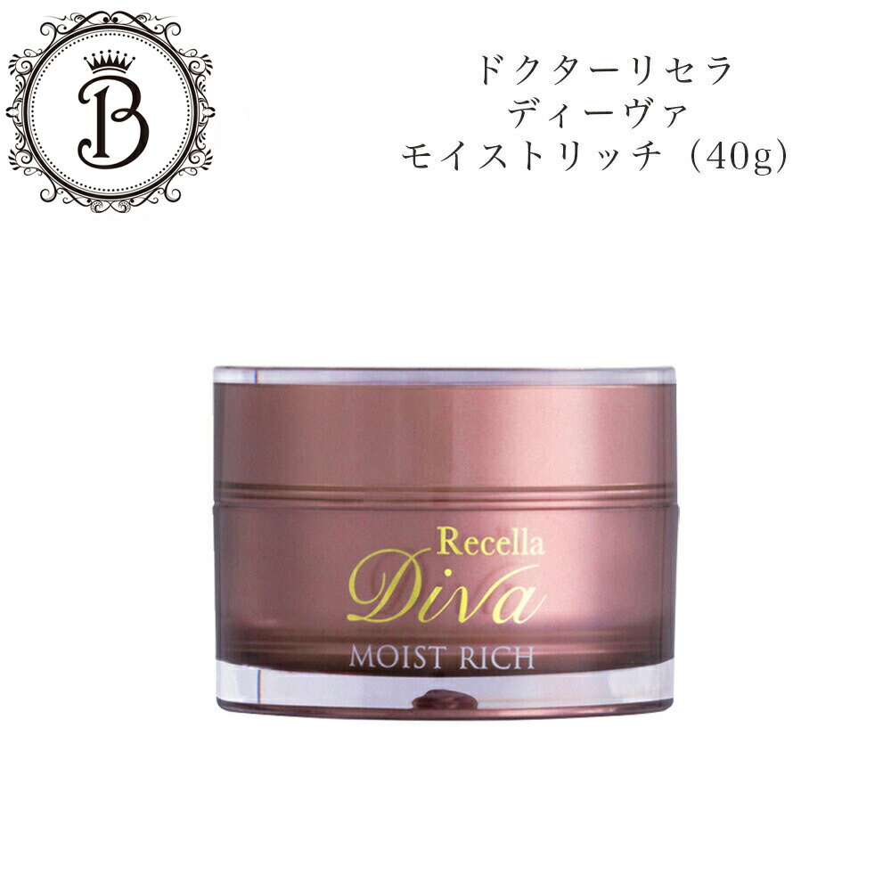 楽天市場】ドクターリセラ ディーヴァ ローション 120mL サロン専売品