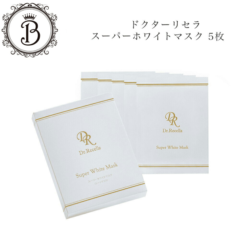 楽天市場】ホワイトパンドラ 60粒 ブルーライト 乾燥 サプリメント