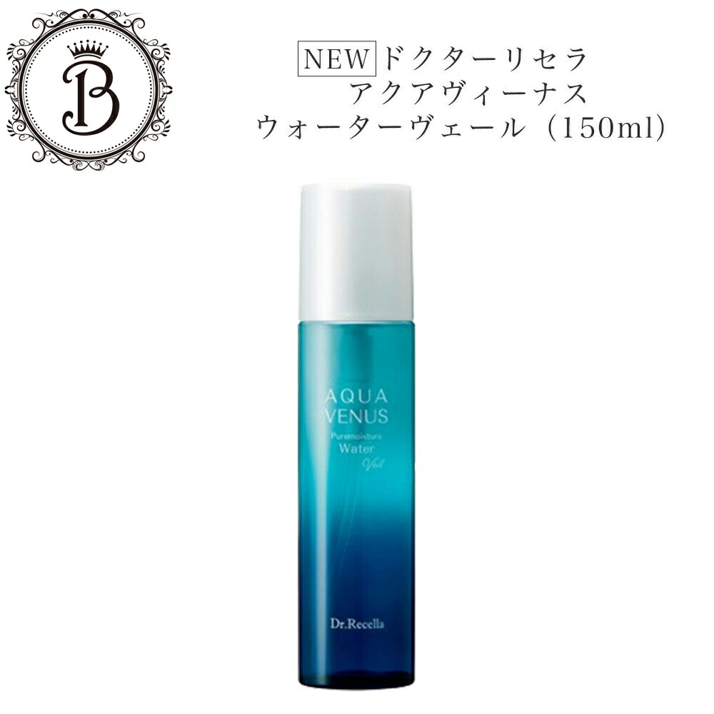 楽天市場】【お買い物マラソン限定☆クーポン有】ドクターリセラ