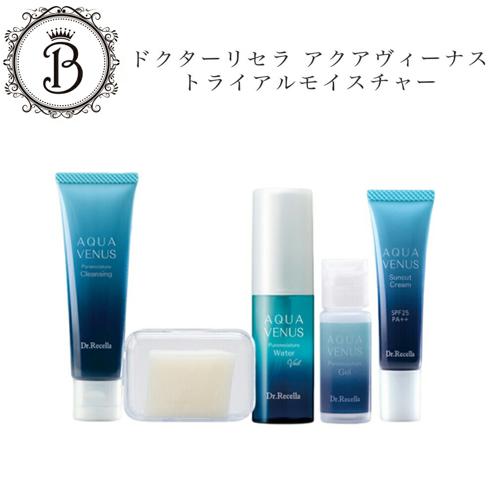 楽天市場】【お買い物マラソン限定☆クーポン有】ドクターリセラ