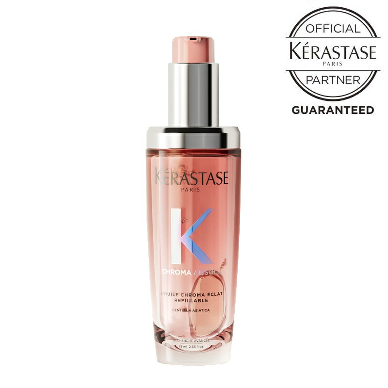 楽天市場】ケラスターゼ オイル【楽天スーパーSALE対象】 正規品