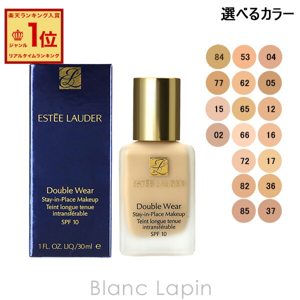 楽天市場】エスティローダー ESTEE LAUDER リニュートリィブ