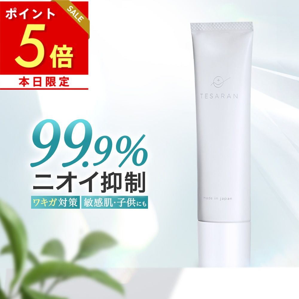 楽天市場】プルーストクリーム PROUST CREAM 30g デオドラントクリーム