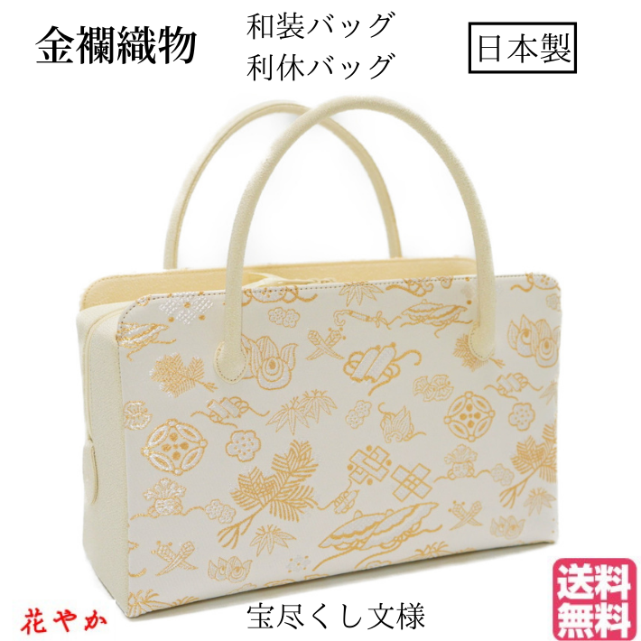楽天市場】和装バッグ 利休バック金襴織物 オリエンタル柄 商品番号 92