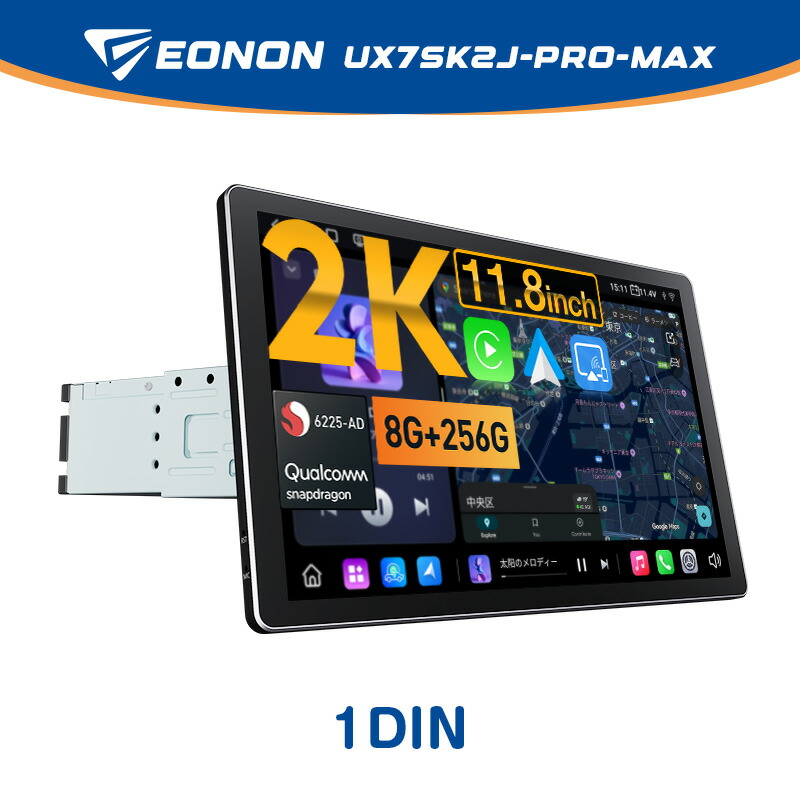 新品 8コア 9インチ QLEDタッチスクリーン Androidカーオーディオ 楽天