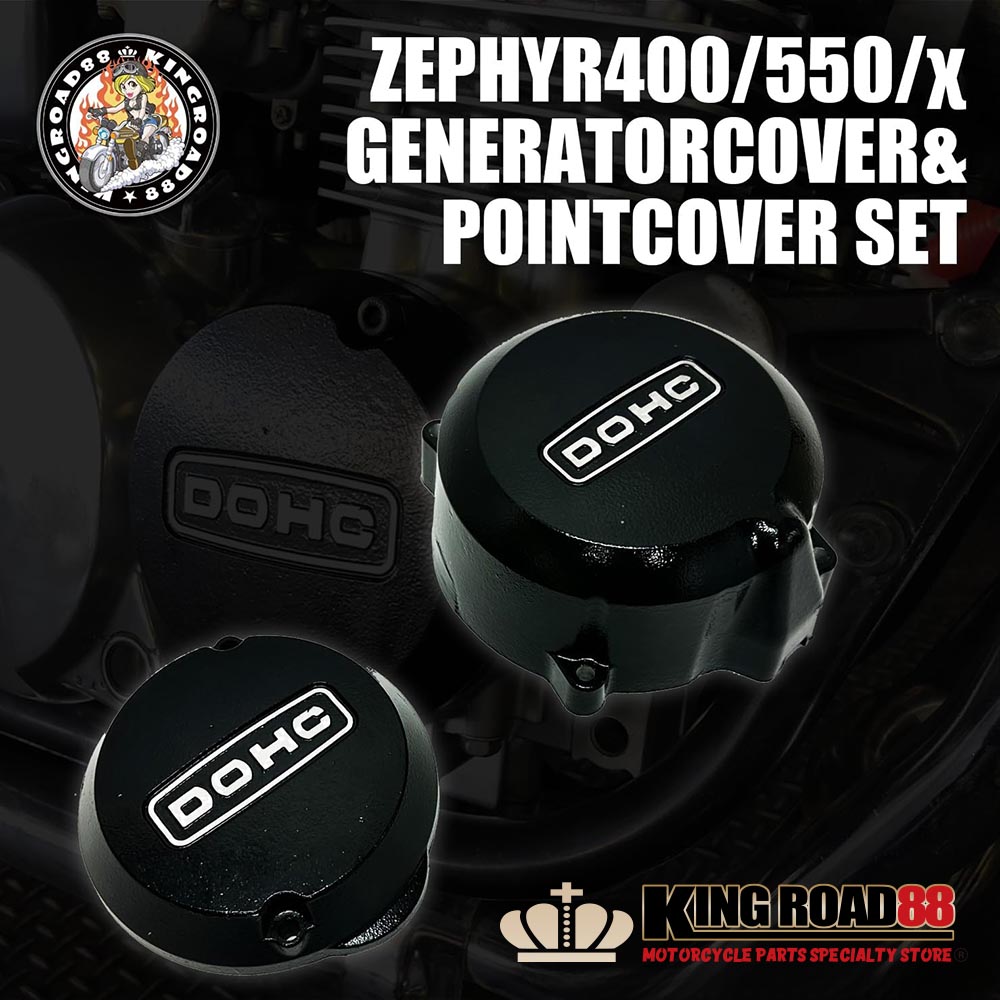 楽天市場】カワサキ ゼファー400・550・χ KingRoad88 DOHC