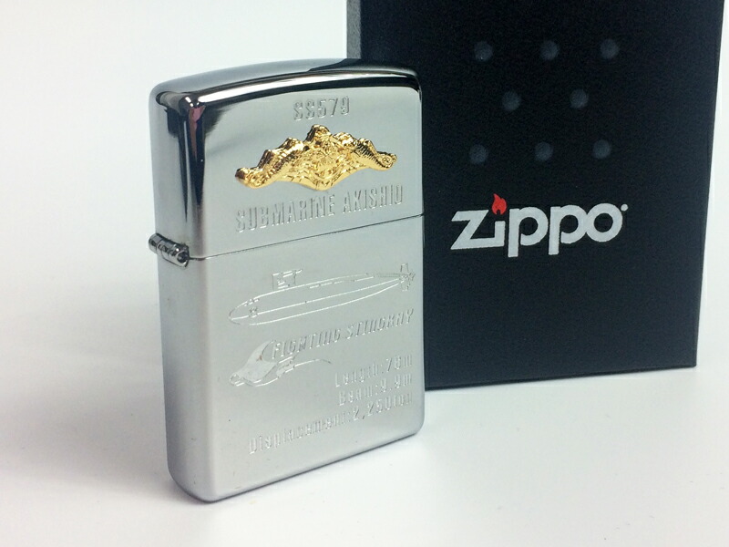 akishiozippo01.jpg