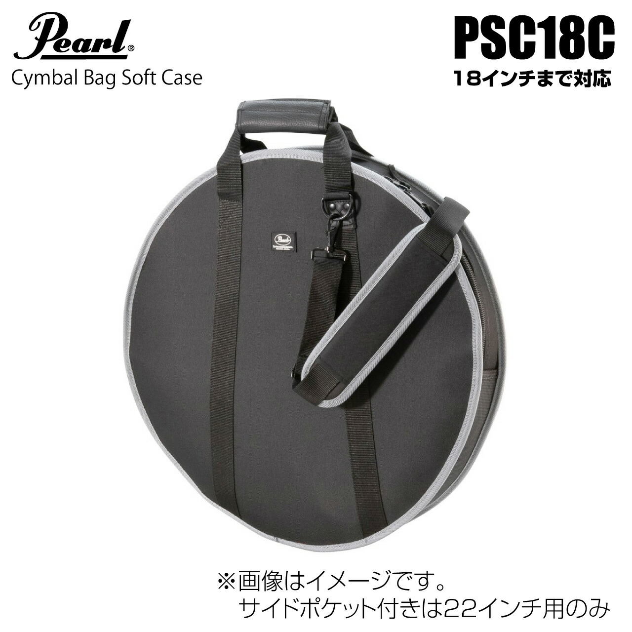 楽天市場】Pearl パール PSC-HB ドラム スタンドケース ハードウェア