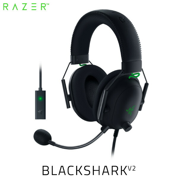 楽天市場】【Razer公式】 Razer BlackShark V2 Pro アップグレード