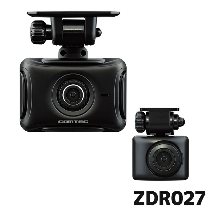 楽天市場】ZDR027 コムテック ドライブレコーダー 前後2カメラ 前後200