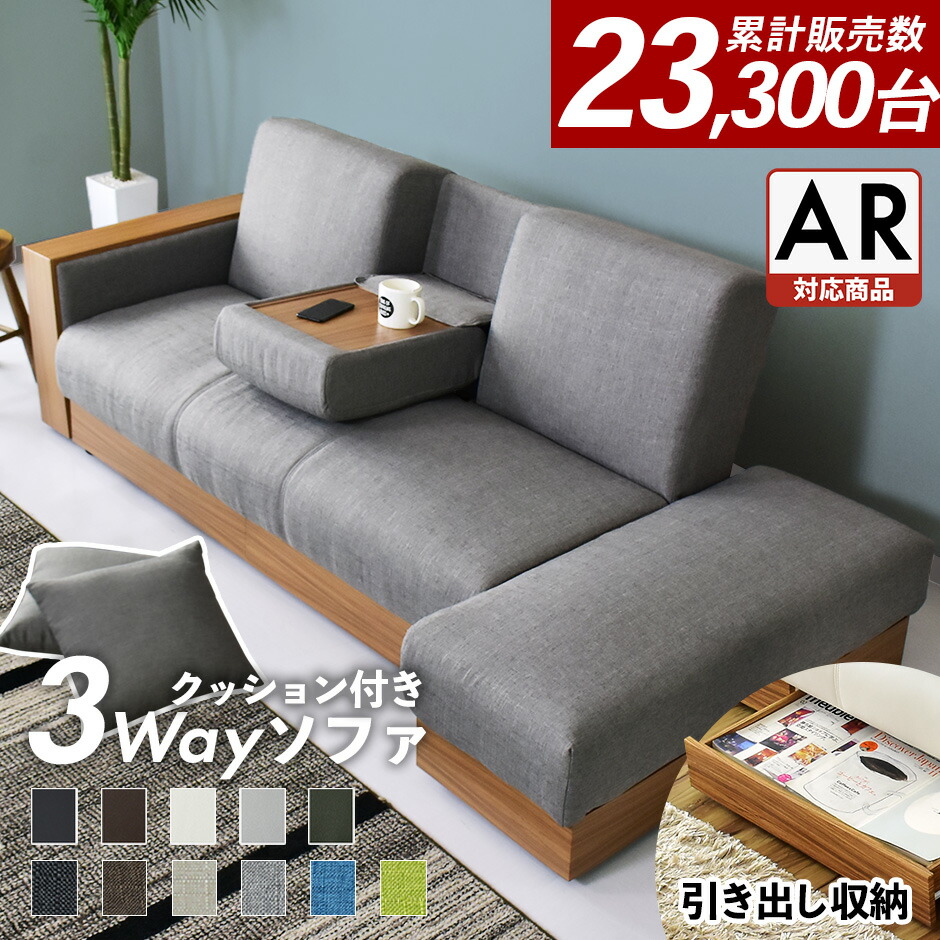 楽天市場】[即日出荷] 3人掛けカウチソファーAQUA専用 替えカバー