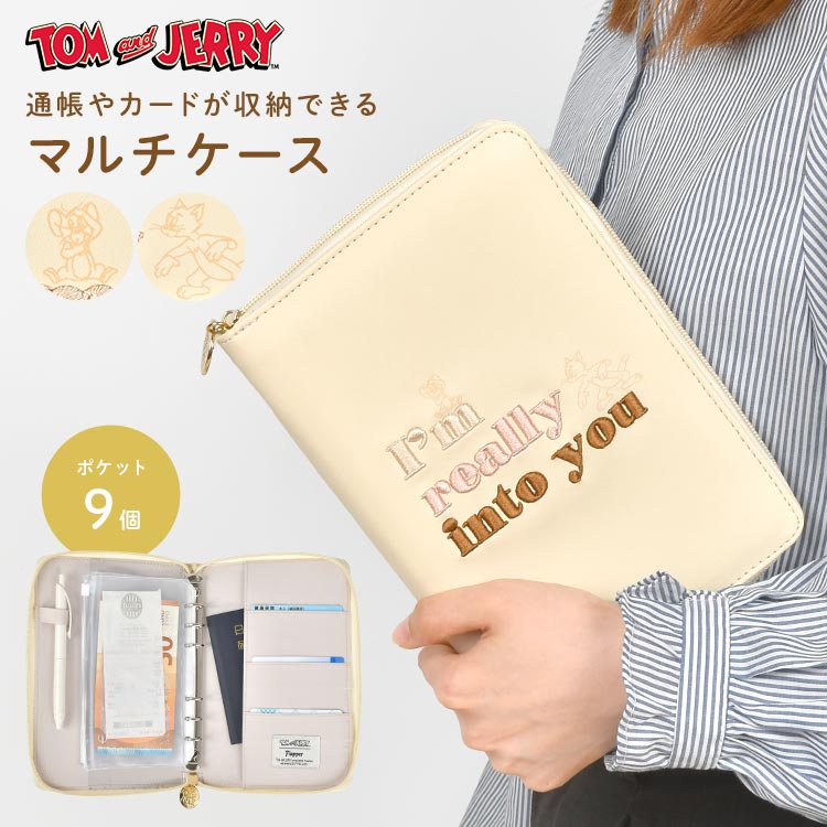 楽天市場】マルチケース トムとジェリー お薬手帳 通帳 母子手帳 お金