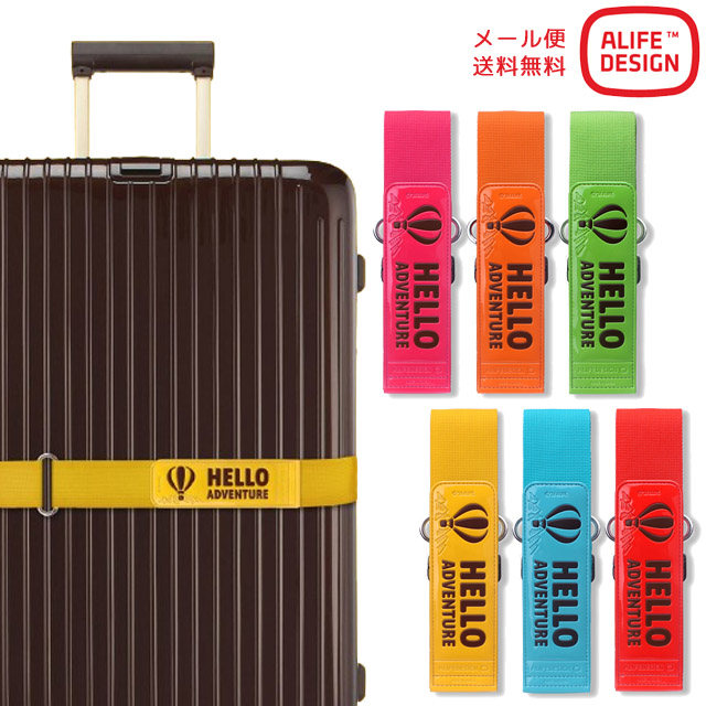 楽天市場】スーツケース ベルト かわいい おしゃれ ラゲージベルト