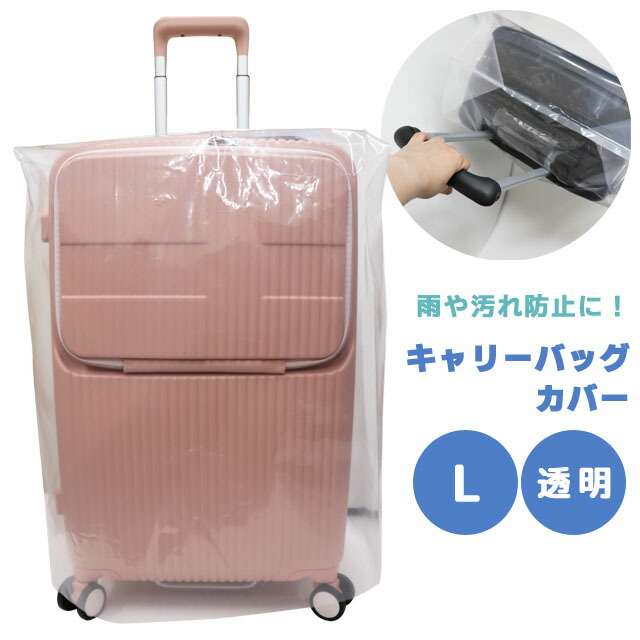 楽天市場】SWANY スワニー キャリーバッグ アウトフレーム 専用 レイン