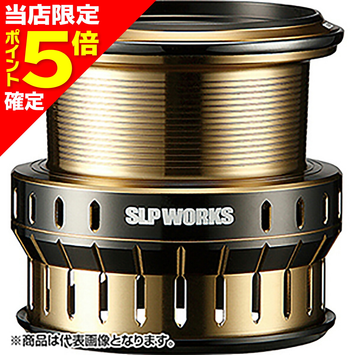 楽天市場】(c)【取り寄せ商品】 ダイワ SLP WORKS SLPW EX LT3000