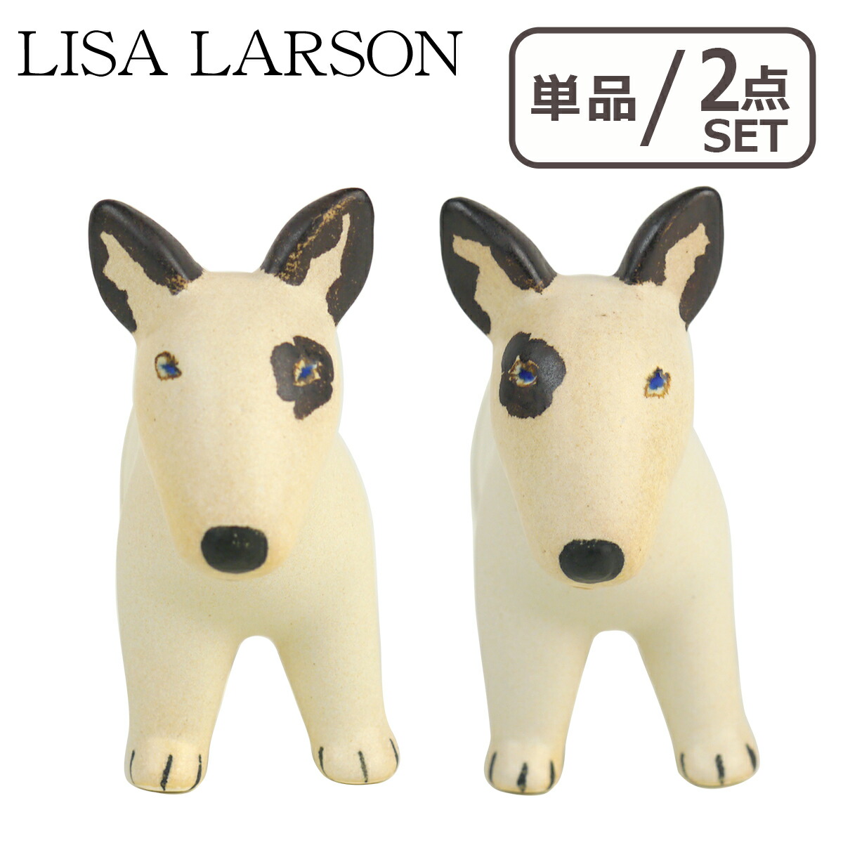 楽天市場】【クーポン4種あり】リサラーソン 置物 ケンネル ブルドッグ