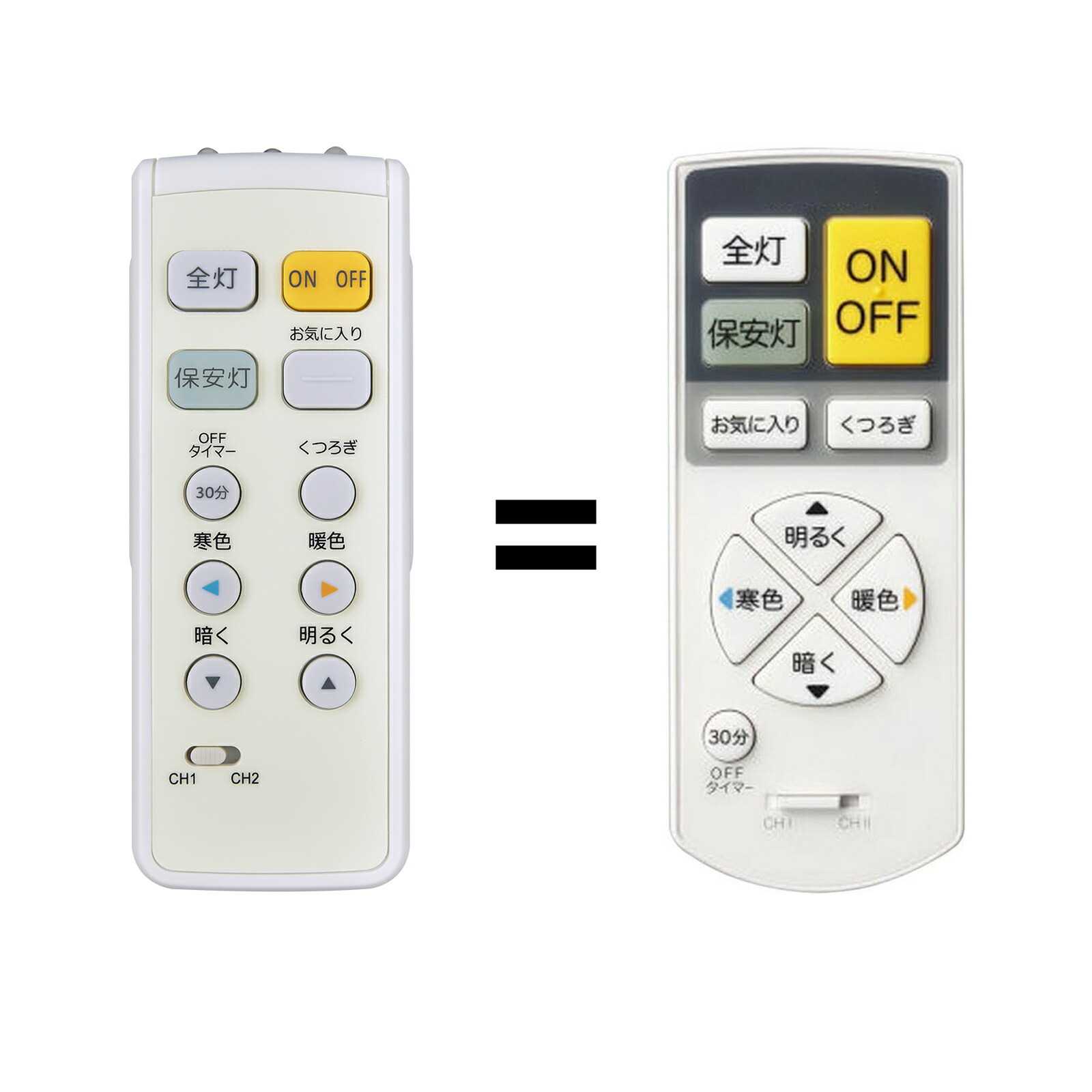 楽天市場】KOIZUMI インテリアファン対応リモコン Lシリーズ用