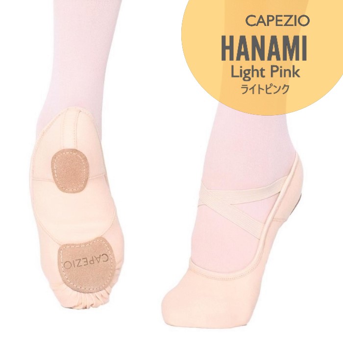 楽天市場】【ルビン FMシャンク】アールクラス トウシューズ ルビン FM