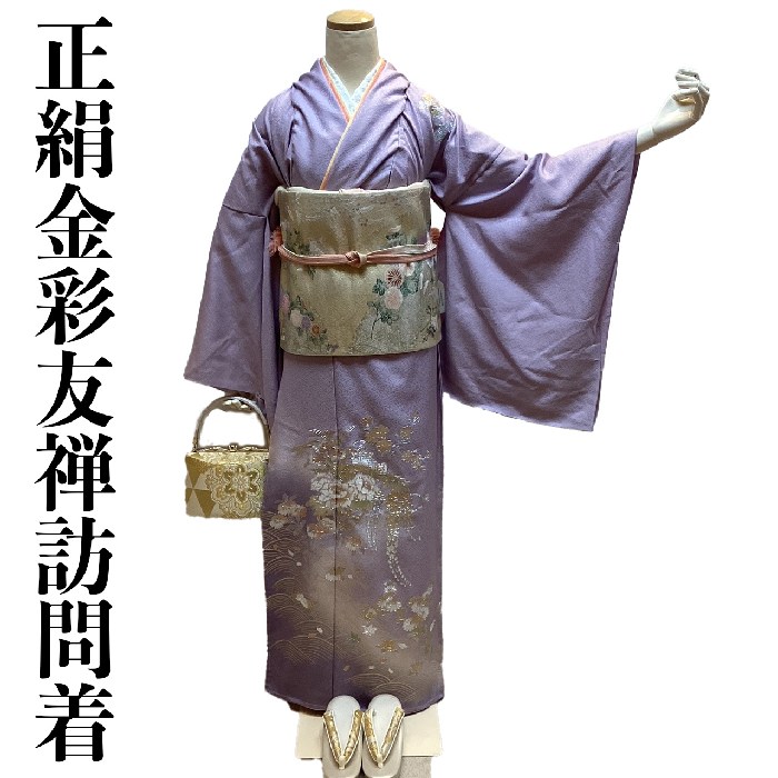 楽天市場】【送料無料】訪問着 正絹 金彩友禅 和田光正謹製 生地 新品