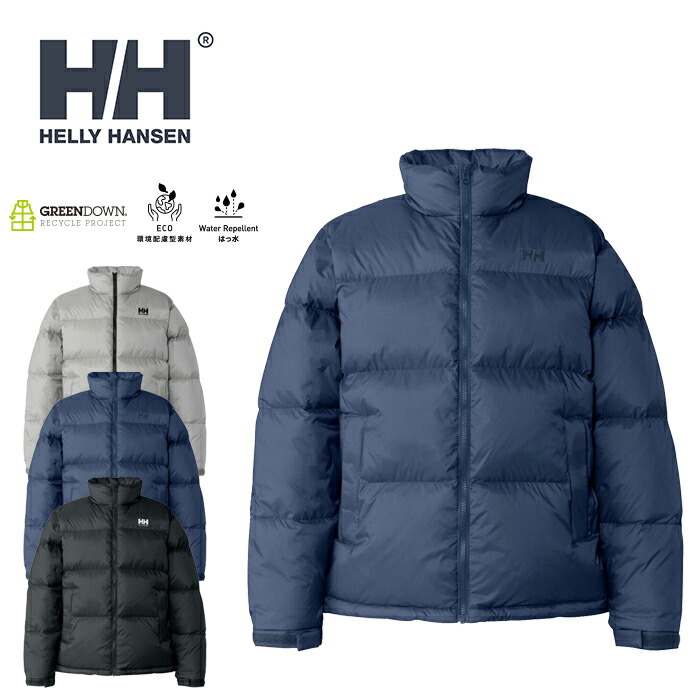 楽天市場】【セール / 送料無料】HELLY HANSEN ヘリーハンセン HM12580