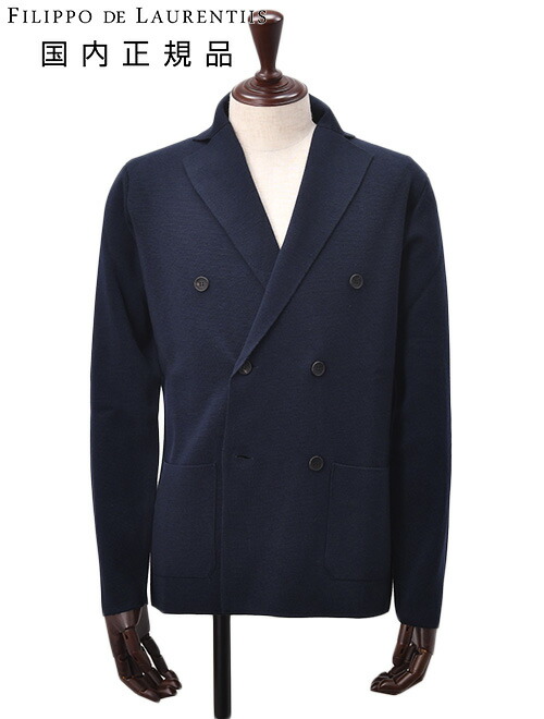 楽天市場】フィリッポ デ ローレンティス FILIPPO DE LAURENTIIS
