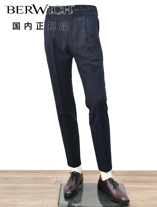 楽天市場】【8のつく日はポイント8倍】ベルウィッチ BERWICH イージー