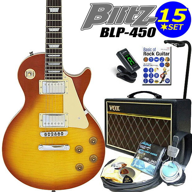 楽天市場】エレキギター 初心者セット Blitz BLP-450/HB レスポール