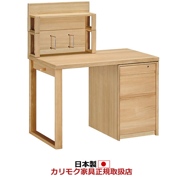 楽天市場】カリモク 学習机/ デスクセット（天板昇降ワゴン付き