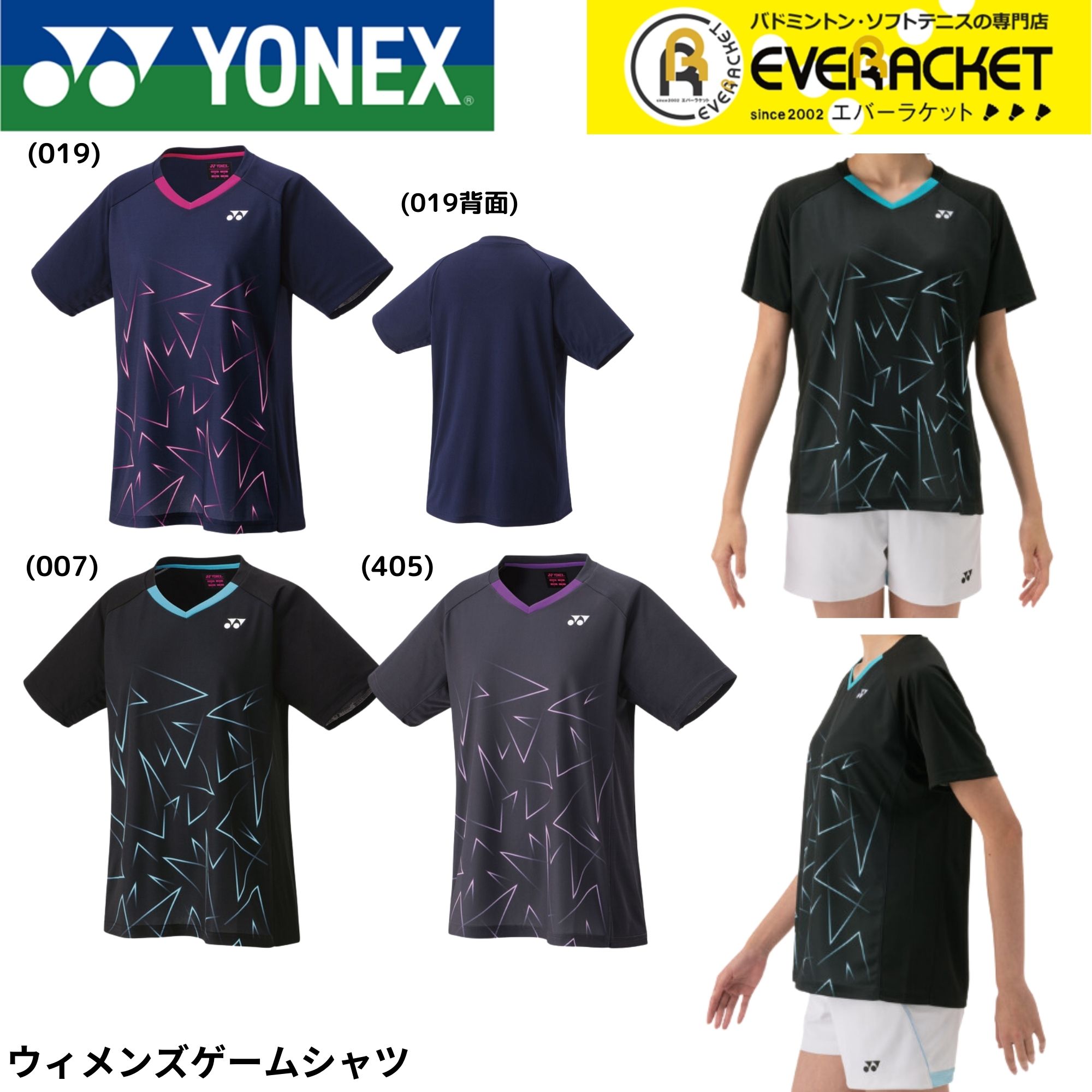 楽天市場】【LINE追加で5%OFFクーポン配布中】ヨネックス YONEX ウエア